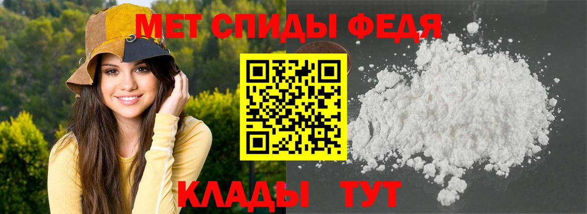 Амфетамин VHQ Юрга