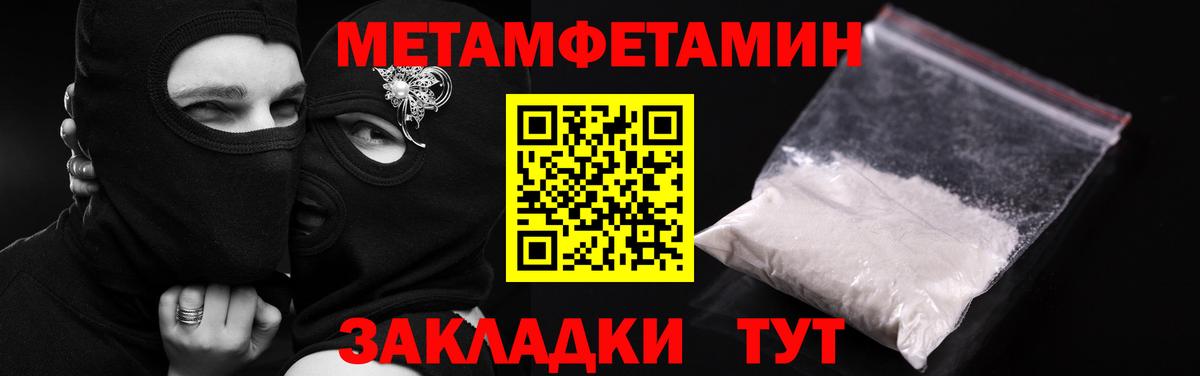 Амфетамин  АМФЕТАМИН  Вход с VPN  Амфетамин 97%  Юрга 