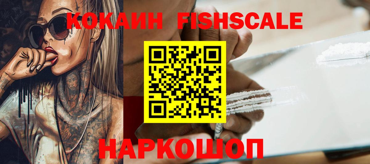 COCAIN VHQ Юрга