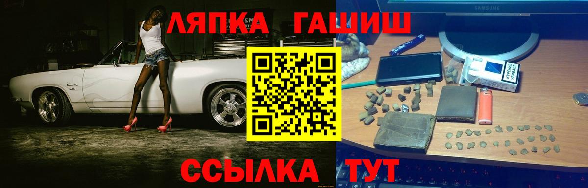 ГАШИШ hashish  ГАШИШ 40% ТГК  Юрга  Вход с VPN 