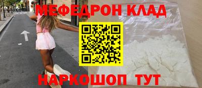 соль курить ск Будённовск