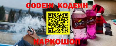 соль курить ск Будённовск
