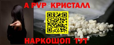 соль курить ск Будённовск