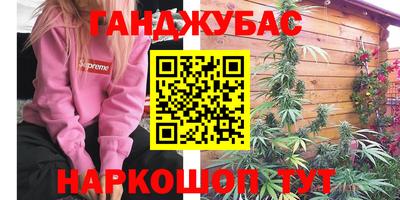 первитин Бугуруслан