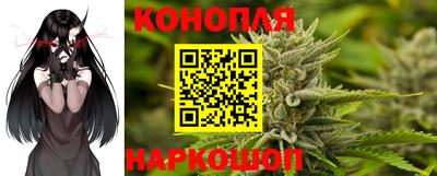 мефедрон VHQ Шелехов