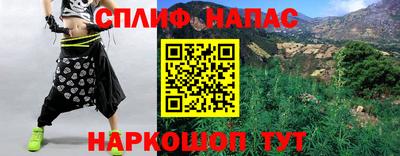 соль курить ск Будённовск