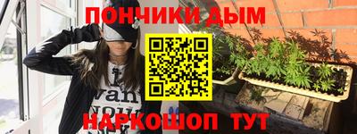 ALPHA PVP Бузулук
