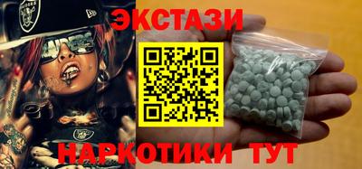 первитин Бугуруслан