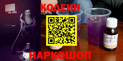 соль курить ск Будённовск