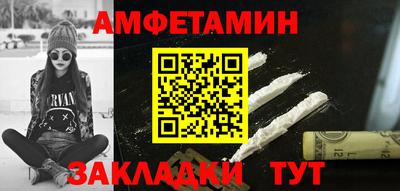 первитин Бугуруслан