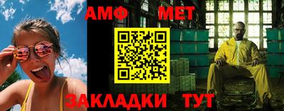 ALPHA PVP Бузулук