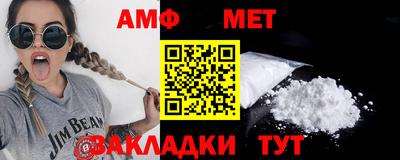 ALPHA PVP Бузулук