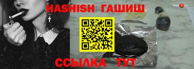 соль курить ск Будённовск