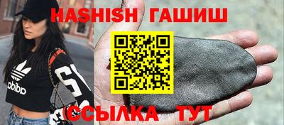 ALPHA PVP Шебекино