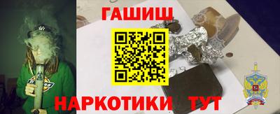 ALPHA PVP Бузулук