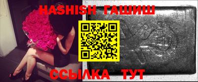 ALPHA PVP Бузулук