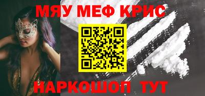 ALPHA PVP Бузулук