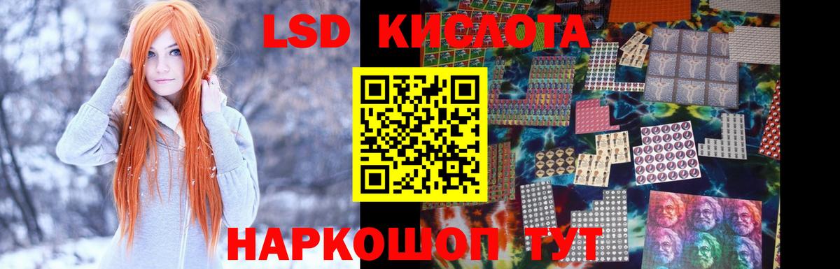 Юрга  ЛСД экстази ecstasy  Вход с VPN 