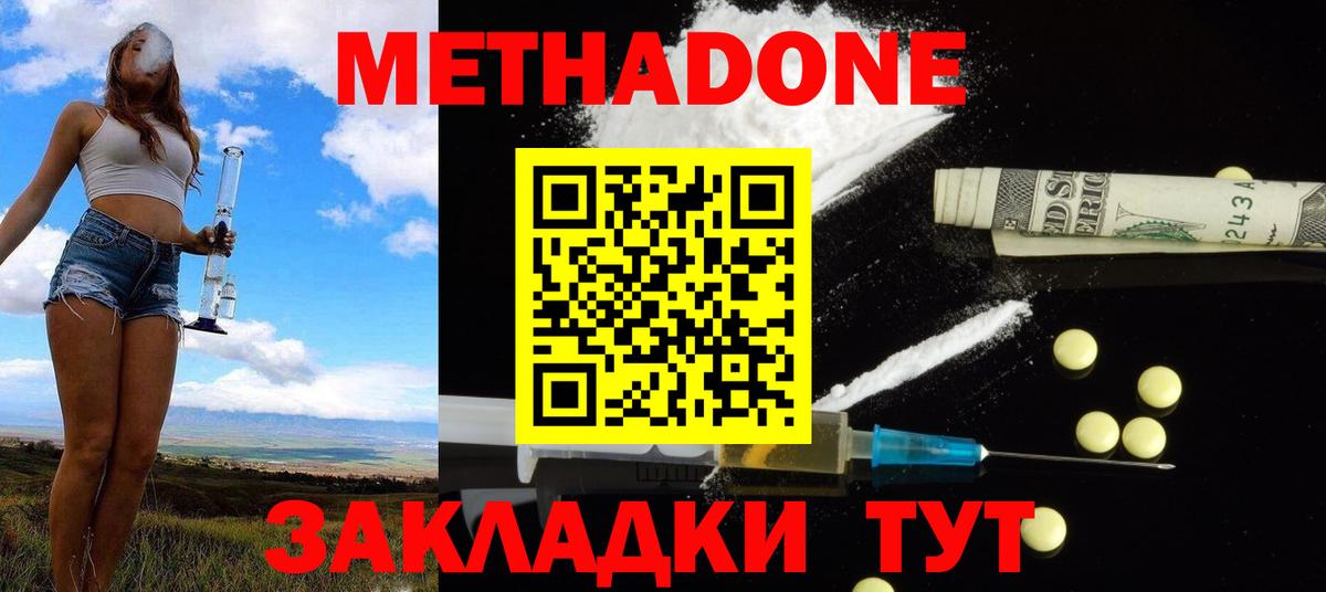  Кокаин Юрга