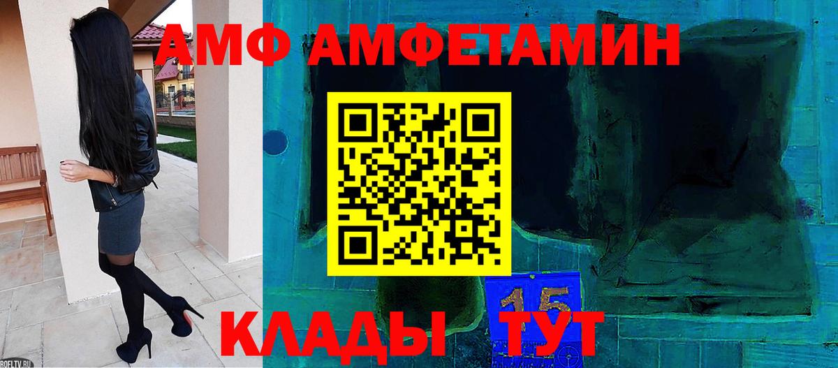 Метамфетамин винт  Метамфетамин винт  Юрга  Вход с VPN 