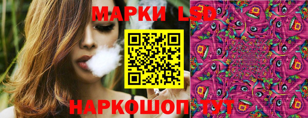 Юрга  Марки NBOMe 1,5мг  Вход с VPN  Марки NBOMe 1,5мг 