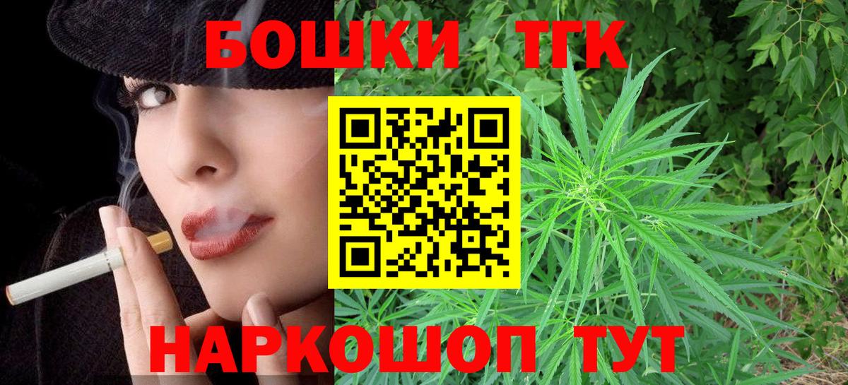 Конопля SATIVA & INDICA Юрга